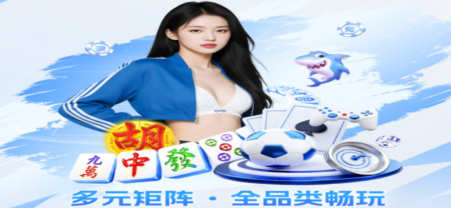 扑克赛事现场